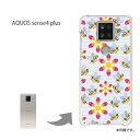 ゆうパケ送料無料 AQUOS sense4 plus ケースアクオスセンス4プラス PCケース おしゃれ 人気 カワイイアクセサリー スマホケース カバー ハード ポリカーボネート【蜂 フラワー112/aquossense4plus-PM112】