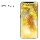 䂤pP OPPO Find X Ib| findxfindx yVoC simt[ P[X Jo[NA  n[hP[X n[hJo[ANZT[ X}zP[X X}[gtHpJo[[XC[cEԂǂ()/findx-pc-new0462]