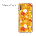 ゆうパケ送料無料 Galaxy A7 2018 ギャラクシーgalaxy a7 2018 ケース カバークリア 透明 ハードケース ハードカバーアクセサリー スマホケース スマートフォン用カバー【レトロフラワー060/galaxya72018-PM060】