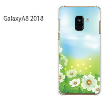 ゆうパケ送料無料 Galaxy A8 2018 ケースギャラクシー a8 GALAXYクリア 透明 ハードケース ハードカバーアクセサリー スマホケース スマートフォン用カバー【フラワー186/galaxya82018-PM186】