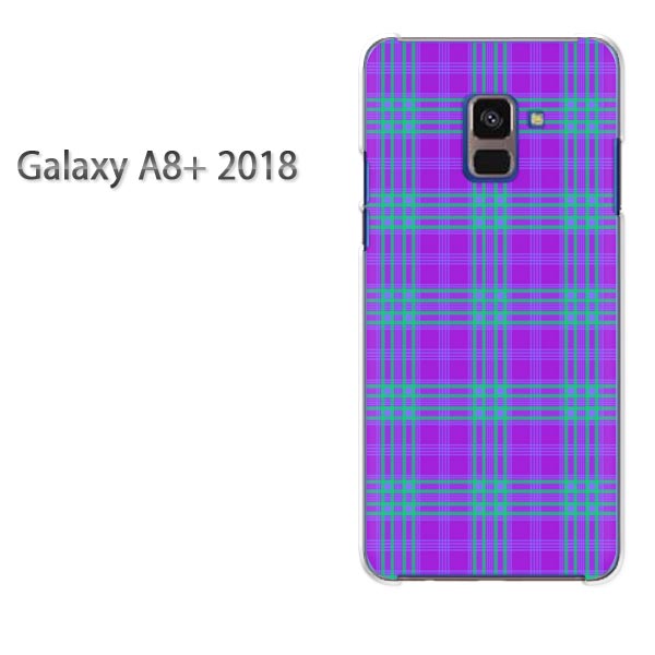 ゆうパケ送料無料 Galaxy A8+ 2018 ケースギャラクシー a8 plus プラス GALAXYクリア 透明 ハードケース ハードカバーアクセサリー スマホケース スマートフォン用カバー[チェック(紫)/galaxya8plus-pc-new0916]