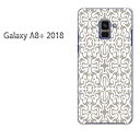 ゆうパケ送料無料 Galaxy A8+ 2018 ケースギャラクシー a8 plus プラス GALAXYクリア 透明 ハードケース ハードカバーアクセサリー スマホケース スマートフォン用カバー[和柄(グレー)/galaxya8plus-pc-new1252]