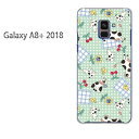 ゆうパケ送料無料 Galaxy A8 2018 ケースギャラクシー a8 plus プラス GALAXYクリア 透明 ハードケース ハードカバーアクセサリー スマホケース スマートフォン用カバー【かわいい牛122/galaxya8plus-PM122】