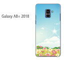 ゆうパケ送料無料 Galaxy A8 2018 ケースギャラクシー a8 plus プラス GALAXYクリア 透明 ハードケース ハードカバーアクセサリー スマホケース スマートフォン用カバー【フラワー166/galaxya8plus-PM166】