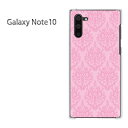 䂤pP Galaxy Note10 MNV[m[g10 simt[ P[X Jo[NA  n[hP[X n[hJo[ANZT[ X}zP[X X}[gtHpJo[[Vv(sN)/galaxynote10-pc-new0102]