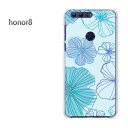 䂤pP HUAWEI honor8t@[EFC I[i[ honor8NA  n[hP[X n[hJo[ANZT[ X}zP[X X}[gtHpJo[[ԁEVv(u[)/honor8-pc-new1711]