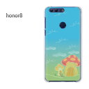 䂤pP HUAWEI honor8t@[EFC I[i[ honor8NA  n[hP[X n[hJo[ANZT[ X}zP[X X}[gtHpJo[y288/honor8-PM288z