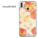 䂤pP HUAWEI honor8X MAXt@[EFC I[i[ honor8xmaxNA  n[hP[X n[hJo[ANZT[ X}zP[X X}[gtHpJo[[(IW)/honor8xmax-pc-new0415]