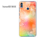 䂤pP HUAWEI honor8X MAXt@[EFC I[i[ honor8xmaxNA  n[hP[X n[hJo[ANZT[ X}zP[X X}[gtHpJo[[(sN)/honor8xmax-pc-new1427]