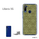 䂤pP Libero 5G P[Xx5g PCP[X  lC JCCANZT[ X}zP[X Jo[ n[h |J[{l[g[Vv(O[)/libero5g-pc-new0132]