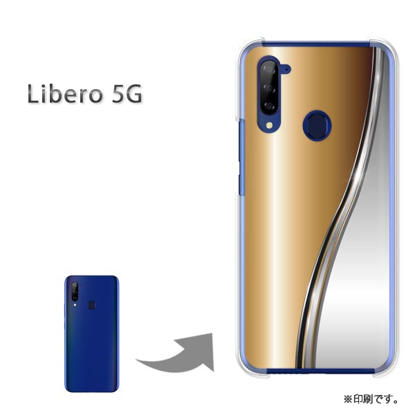 ゆうパケ送料無料 Libero 5G ケースリベロ5g PCケース おしゃれ 人気 カワイイアクセサリー スマホケース カバー ハード ポリカーボネート[シンプル・メタル シルバー /libero5g-pc-new1357]