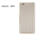 ゆうパケ送料無料 arrows M04楽天モバイル LINEモバイル simフリー ケース カバークリア 透明 ハードケース ハードカバーアクセサリー スマホケース スマートフォン用カバー ボーダー(グレー)/m04-pc-new0302