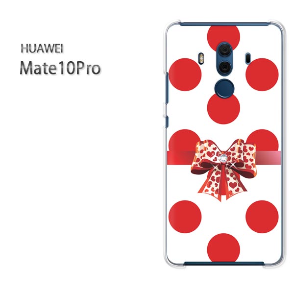 ゆうパケ送料無料 HUAWEI Mate10Proファーウェイ mate10pro メイト10プロクリア 透明 ハードケース ハードカバーアクセサリー スマホケース スマートフォン用カバー [ドット・リボン（赤）/mate10pro-pc-ne420]