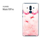 䂤pP HUAWEI Mate10Prot@[EFC mate10pro Cg10vNA  n[hP[X n[hJo[ANZT[ X}zP[X X}[gtHpJo[[ԁEE{(sN)/mate10pro-pc-new1441]