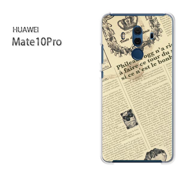 ゆうパケ送料無料 HUAWEI Mate10Proファーウェイ mate10pro メイト10プロクリア 透明 ハードケース ハードカバーアクセサリー スマホケース スマートフォン用カバー[シンプル・ニュースペーパー(黄)/mate10pro-pc-new1870]