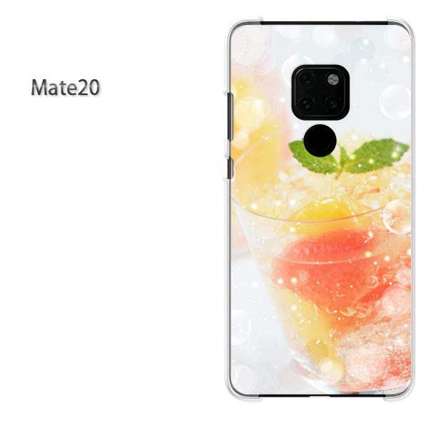 ゆうパケ送料無料 Mate2