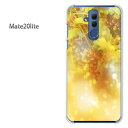 ゆうパケ送料無料 Mate2