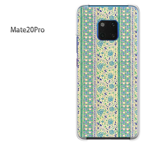 ゆうパケ送料無料 Mate20 Pro楽天モバイル HUAWEI MATE20 PROPCケース おしゃれ 人気 カワイイアクセサリー スマホケース カバー ハード ポリカーボネート[花・ボーダー(グリーン)/mate20pro-pc-new0332]