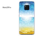 TomSawyer㤨֤椦ѥ̵ Mate20 ProŷХ HUAWEI MATE20 PROPC  ͵ 磻꡼ ޥۥ С ϡ ݥꥫܥ͡[ơץ롦(֥롼/mate20pro-pc-new0775]פβǤʤ3,630ߤˤʤޤ