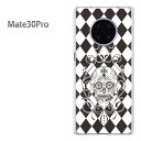 䂤pP Mate30pro HUAWEI t@[EFCmate30 pro P[X Jo[NA  n[hP[X n[hJo[ANZT[ X}zP[X X}[gtHpJo[ [hNELVJXJij/mate30pro-pc-ne399]