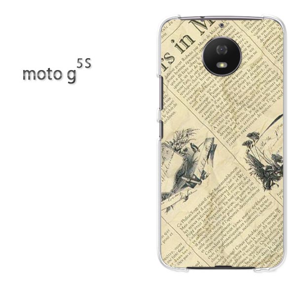 ゆうパケ送料無料 MOTOROLA moto g5sMOTO Moto G5Sクリア 透明 ハードケース ハードカバーアクセサリー スマホケース スマートフォン用カバー【ニュースペーパー1（B）/motog5s-M772】