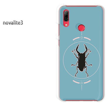 ゆうパケ送料無料 nova lite3simフリー 楽天モバイル novalite3アクセサリー スマホケース カバー ハード ポリカーボネート [クワガタ・シンプル（ブルー）/novalite3-pc-ne339]