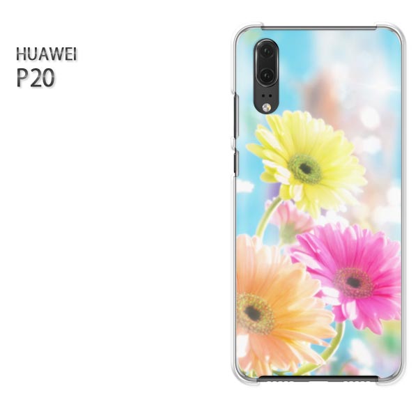 ゆうパケ送料無料 HUAWEI P20huawei ファーウェイ p20スマートフォン おしゃれ 人気 カワイイアクセサリー スマホケース カバー ハード..