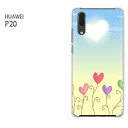 䂤pP HUAWEI P20huawei t@[EFC p20X}[gtH  lC JCCANZT[ X}zP[X Jo[ n[h |J[{l[g[n[gE(u[E)/p20-pc-new1293]