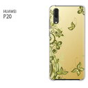 䂤pP HUAWEI P20huawei t@[EFC p20X}[gtH  lC JCCANZT[ X}zP[X Jo[ n[h |J[{l[g[ԁE(O[)/p20-pc-new1385]