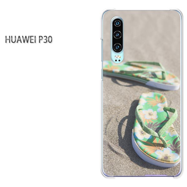 ゆうパケ送料無料 HUAWEI P30simフリー huawei ファーウェイ p30アクセサリー スマホケース カバー ハード ポリカーボネート[シンプル・夏・サンダル(グリーン)/p30-pc-new1495]