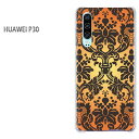 䂤pP HUAWEI P30simt[ huawei t@[EFC p30ANZT[ X}zP[X Jo[ n[h |J[{l[g[VviIWj/p30-pc-new1774]