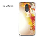 䂤pP LG Q Stylus qstylusyVoC YoC simt[ P[X Jo[NA  n[hP[X n[hJo[ANZT[ X}zP[X X}[gtHpJo[yH247/qstylus-PM247z