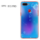 䂤pP OPPO R15 PRO Ib| r15proR15 Pro simt[ P[X Jo[NA  n[hP[X n[hJo[ANZT[ X}zP[X X}[gtHpJo[[VvEV{(u[)/r15pro-pc-new1400]