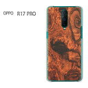 䂤pP OPPO R17 PRO Ib| r17proR17 Pro simt[ P[X Jo[NA  n[hP[X n[hJo[ANZT[ X}zP[X X}[gtHpJo[yؖځiBj/r17pro-M992z