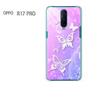 䂤pP OPPO R17 PRO Ib| r17proR17 Pro simt[ P[X Jo[NA  n[hP[X n[hJo[ANZT[ X}zP[X X}[gtHpJo[ [ԁEELLij/r17pro-pc-ne312]