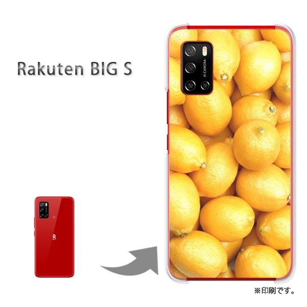 ゆうパケ送料無料 Rakuten BIG s ケース楽天BIGs PCケース おしゃれ 人気 カワイイアクセサリー スマホケース カバー ハード ポリカーボネート【レモン/rakutenbigs-M990】