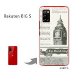 ゆうパケ送料無料 Rakuten BIG s ケース楽天BIGs PCケース おしゃれ 人気 カワイイアクセサリー スマホケース カバー ハード ポリカーボネート [ニュースペーパー・シンプル（グレー）/rakutenbigs-pc-ne193]