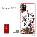 䂤pP Rakuten BIG s P[XyVBIGs PCP[X  lC JCCANZT[ X}zP[X Jo[ n[h |J[{l[g [sGEgvEVvij/rakutenbigs-pc-ne370]