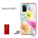 䂤pP Rakuten BIG s P[XyVBIGs PCP[X  lC JCCANZT[ X}zP[X Jo[ n[h |J[{l[g[ԁEK[x(u[E)/rakutenbigs-pc-new0438]