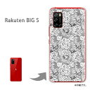 䂤pP Rakuten BIG s P[XyVBIGs PCP[X  lC JCCANZT[ X}zP[X Jo[ n[h |J[{l[g[[X()/rakutenbigs-pc-new1898]