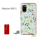 ゆうパケ送料無料 Rakuten BIG s ケース楽天BIGs PCケース おしゃれ 人気 カワイイアクセサリー スマホケース カバー ハード ポリカーボネート【かわいい牛122/rakutenbigs-PM122】