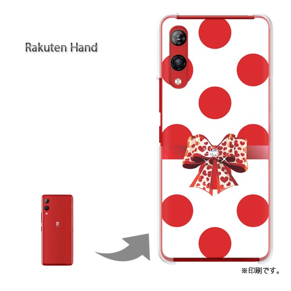 ゆうパケ送料無料 Rakuten Hand ケース楽天ハンド Rakutenhand PCケース おしゃれ 人気 カワイイアクセサリー スマホケース カバー ハード ポリカーボネート [ドット・リボン（赤）/rakutenhand-pc-ne420]