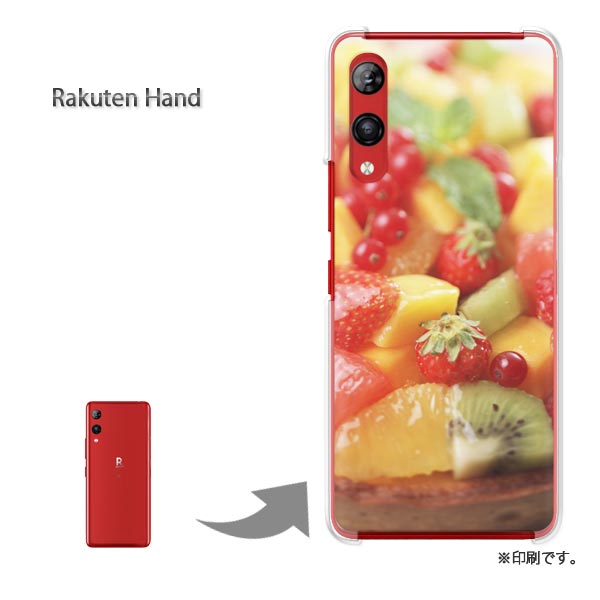 ゆうパケ送料無料 Rakut