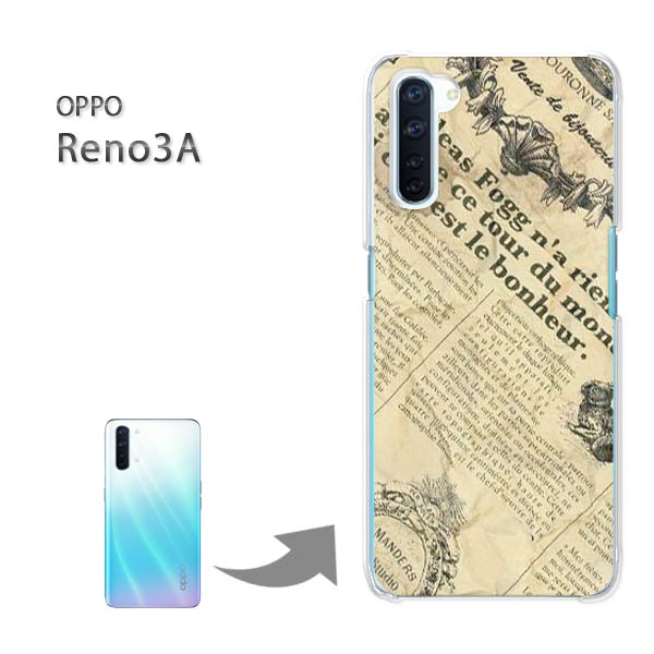 ゆうパケ送料無料 OPPO Reno3A ケースoppo reno3a オッポ リノ3a PCケース おしゃれ 人気 カワイイアクセサリー スマホケース カバー ハード ポリカーボネート【ニュースペーパー1（A）/reno3a-M771】