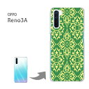 ゆうパケ送料無料 OPPO Reno3A ケースoppo reno3a オッポ リノ3a PCケース おしゃれ 人気 カワイイアクセサリー スマホケース カバー ハード ポリカーボネート[シンプル(グリーン・黄)/reno3a-pc-new0141]