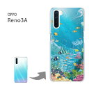 ゆうパケ送料無料 OPPO Reno3A ケースoppo reno3a オッポ リノ3a PCケース おしゃれ 人気 カワイイアクセサリー スマホケース カバー ハード ポリカーボネート[夏・シンプル・海(ブルー)/reno3a-pc-new0769]