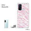 䂤pP OPPO Reno5A P[XOPPO Reno5A m5a PCP[X  lC JCCANZT[ X}zP[X Jo[ n[h |J[{l[gyobNEsN[u/reno5a-M206z