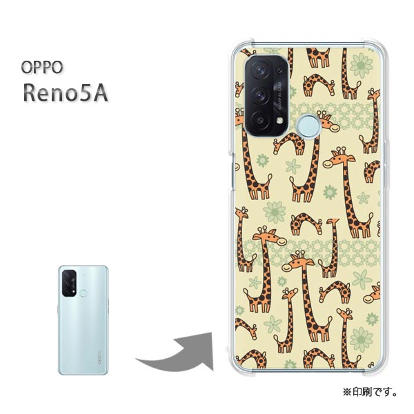 ゆうパケ送料無料 OPPO Reno5A ケースOPPO Reno5A リノ5a PCケース おしゃれ 人気 カワイイアクセサリー スマホケース カバー ハード ポリカーボネート [キャラ・動物・キリン(黄)/reno5a-pc-ne119]