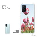 䂤pP OPPO Reno5A P[XOPPO Reno5A m5a PCP[X  lC JCCANZT[ X}zP[X Jo[ n[h |J[{l[g[ԁE`[bv(sN)/reno5a-pc-new1536]