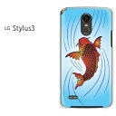 䂤pP LG stylus3 X^CAXSTYLUS 3 simt[ P[X Jo[NA  n[hP[X n[hJo[ANZT[ X}zP[X X}[gtHpJo[ [EVvEaiu[j/stylus3-pc-ne378]